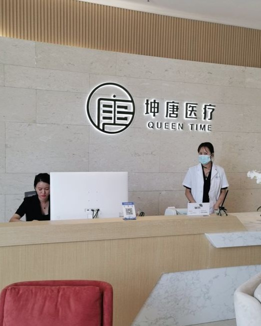 前臺(tái)