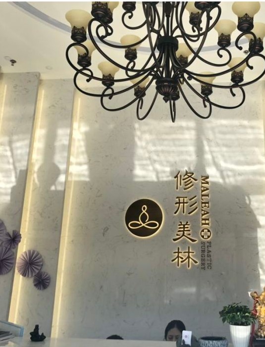 前臺