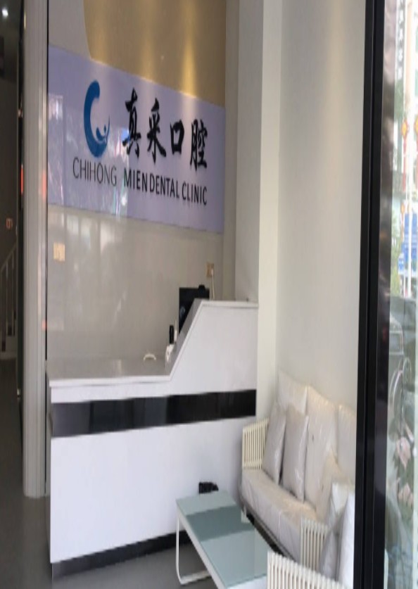 前台