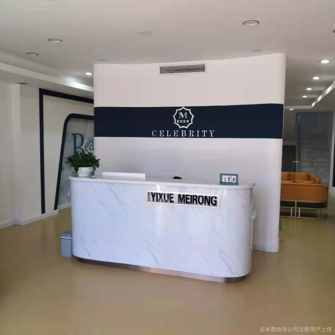 前臺