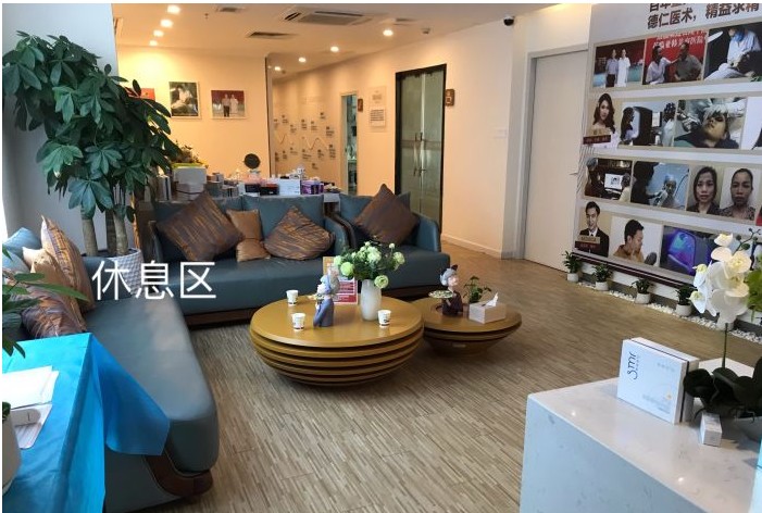廣州暨杜醫(yī)療美容診所大廳