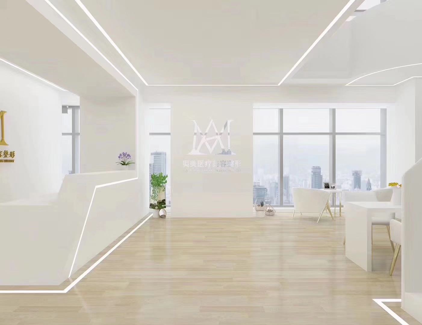 深圳奧美醫(yī)療美容診所大廳