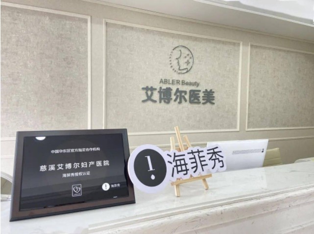 前臺(tái)