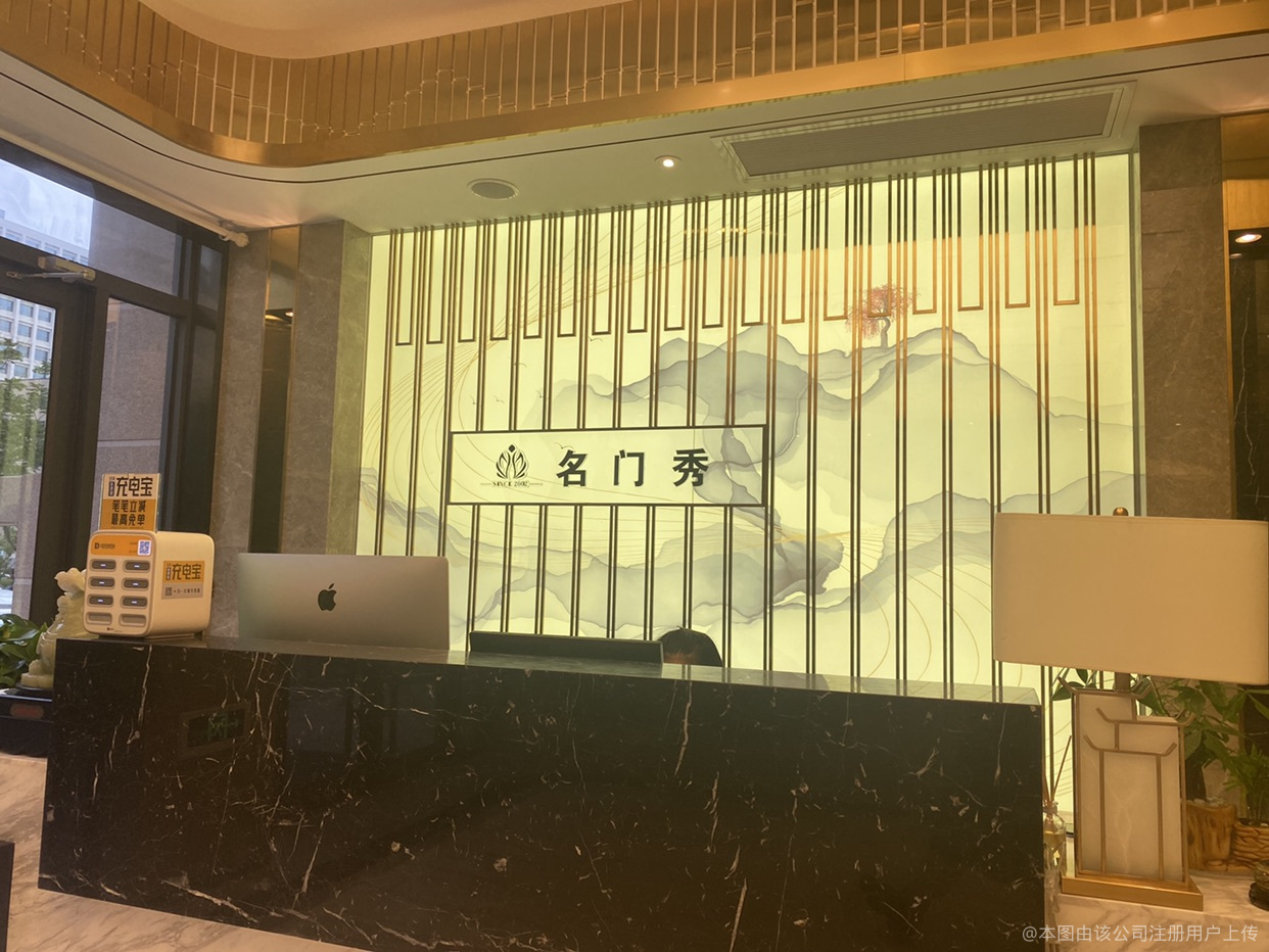 前臺(tái)