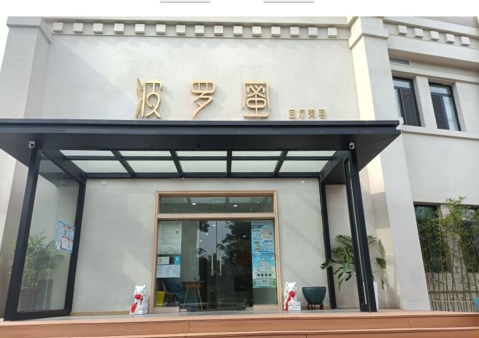 大門