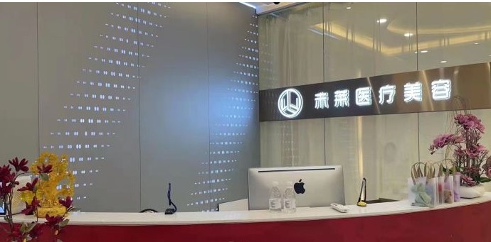 前臺