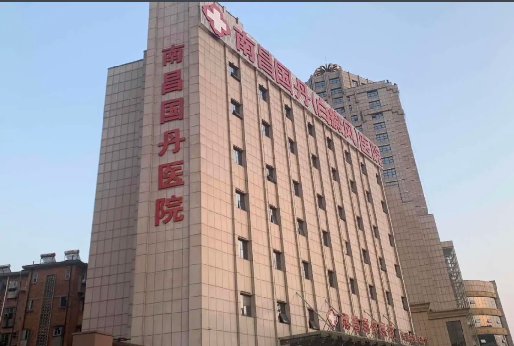 外觀