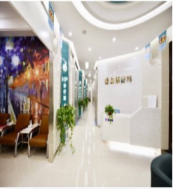 慶陽益康口腔門診部前臺
