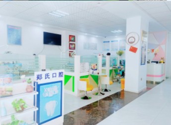 大廳
