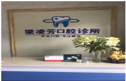 前台