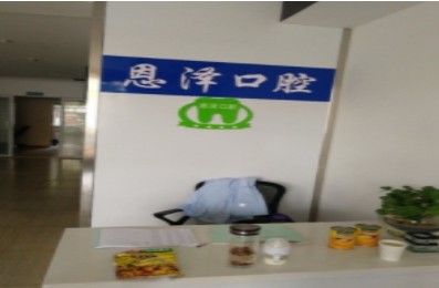 前臺