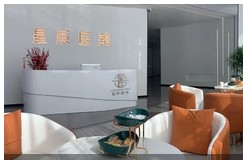 前臺