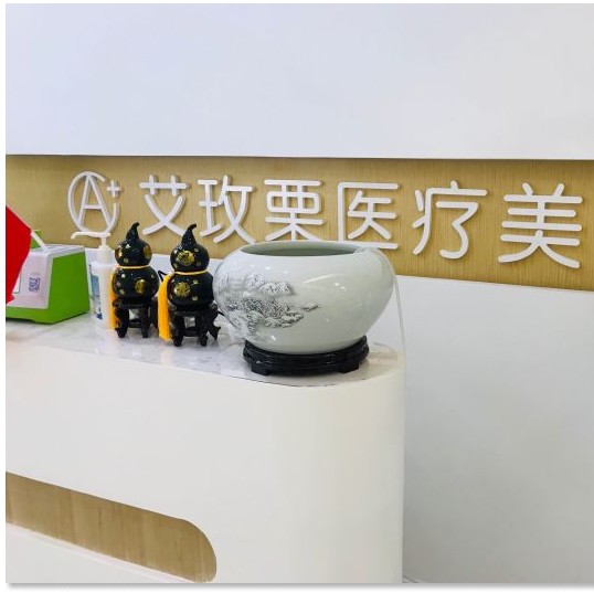 前臺(tái)