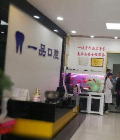 前台