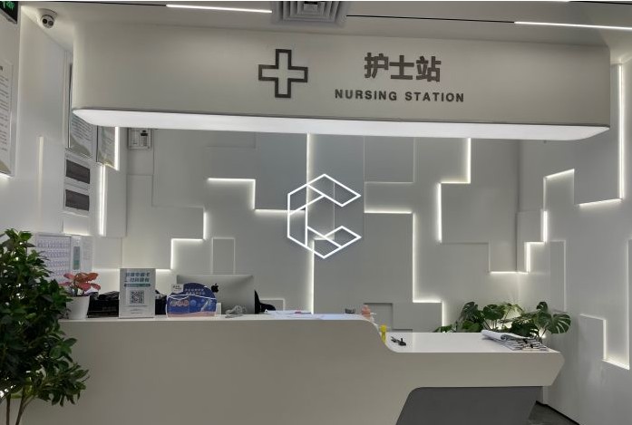 護(hù)士站