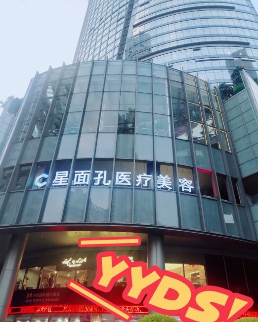 外觀