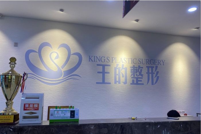 前臺