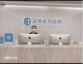前臺
