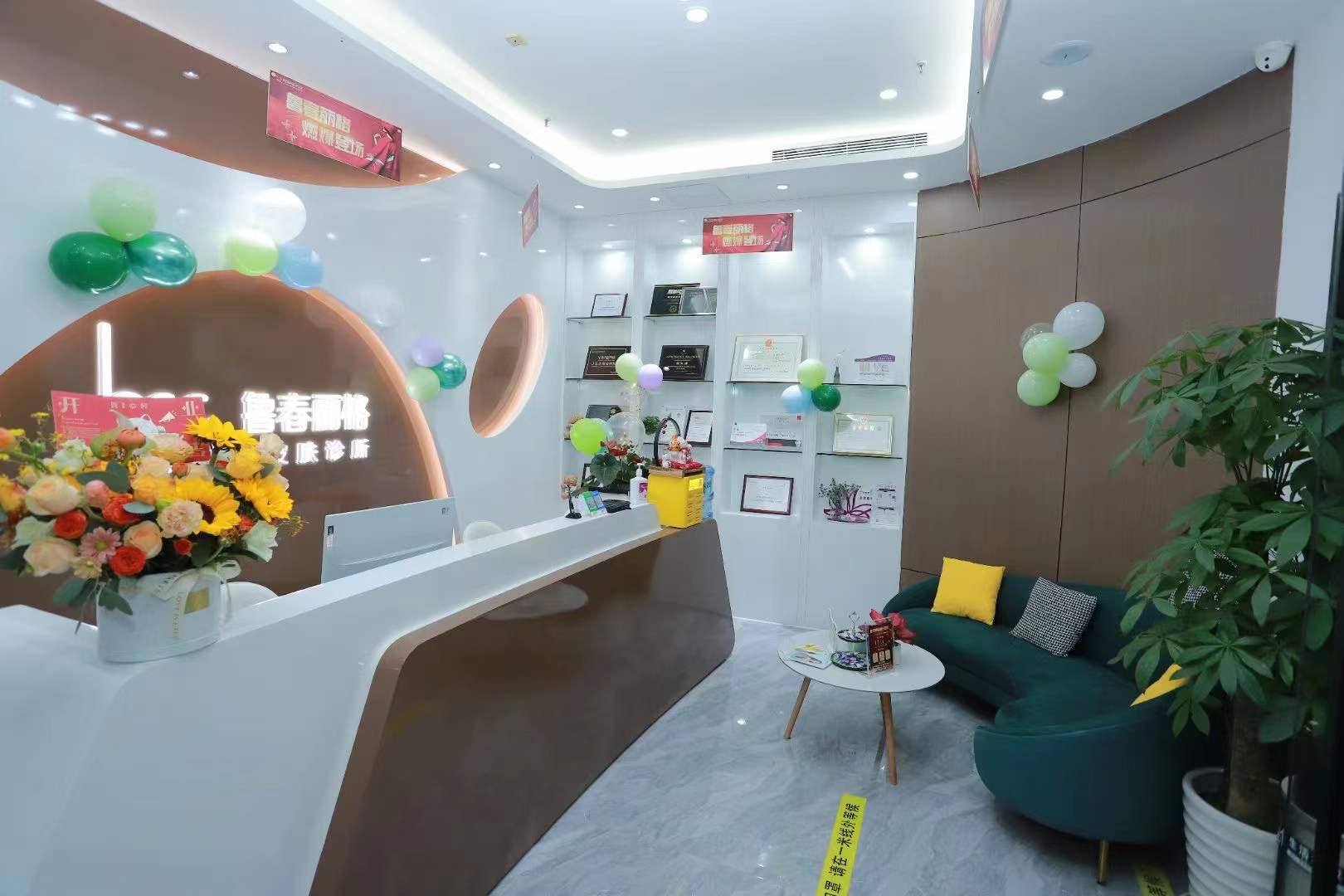 前臺
