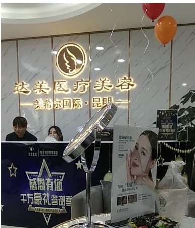 前臺(tái)