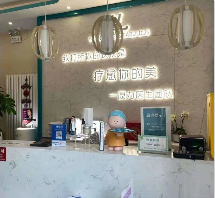前臺