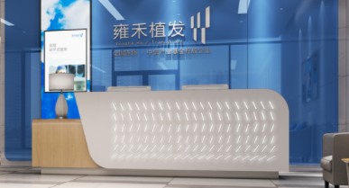 前臺(tái)