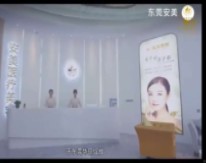 前臺