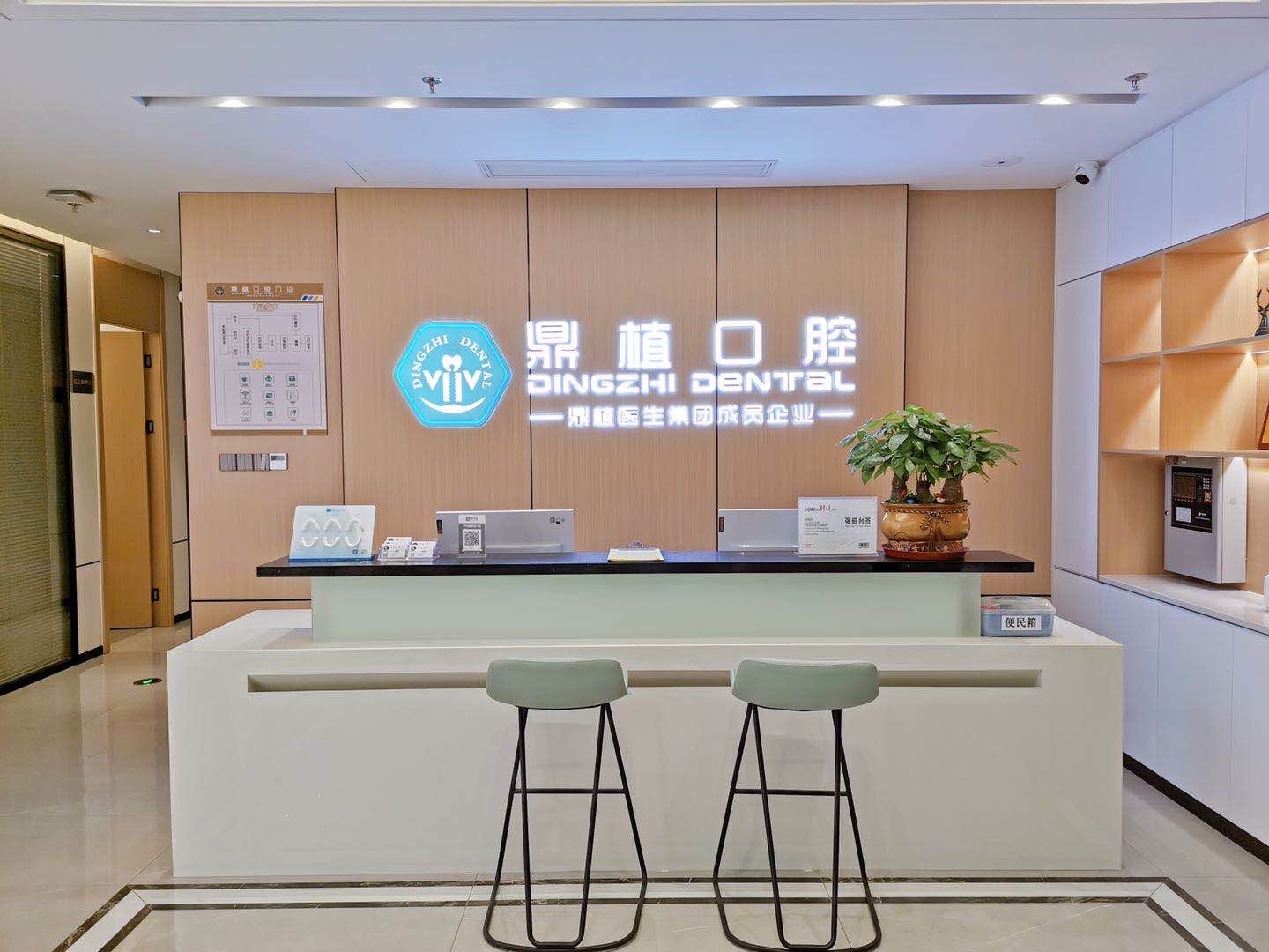 前臺(tái)