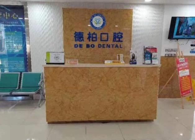 前臺