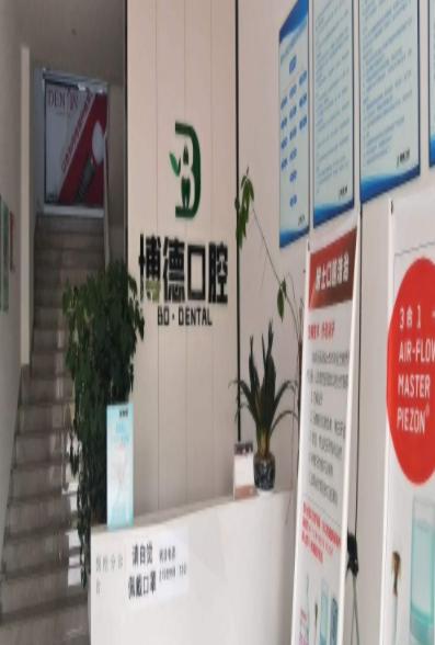 前臺(tái)