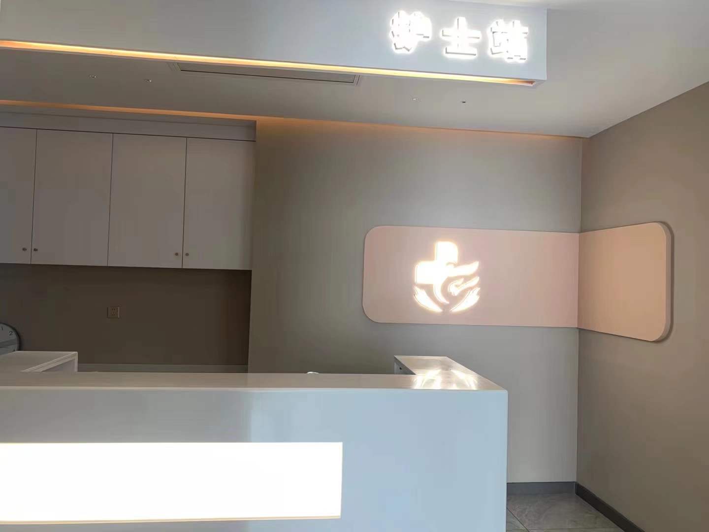 护士站