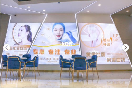 揭陽容妍醫(yī)療美容門診部大廳
