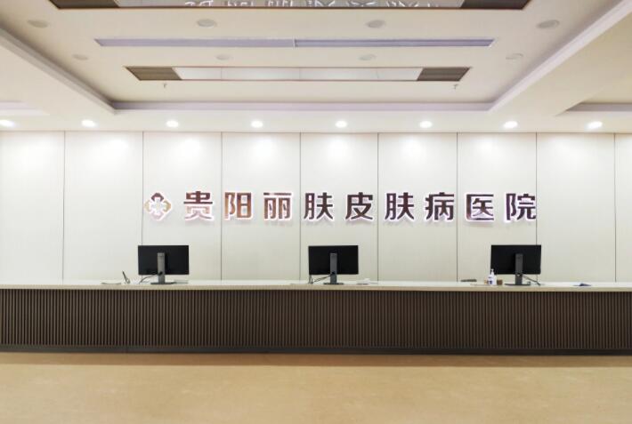 前臺