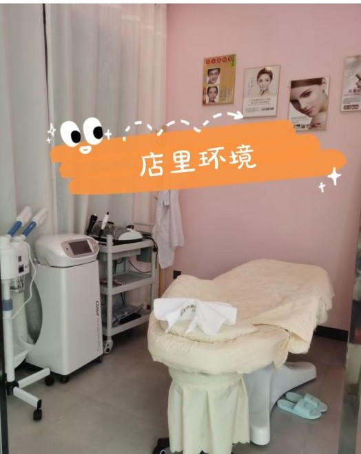 美容室