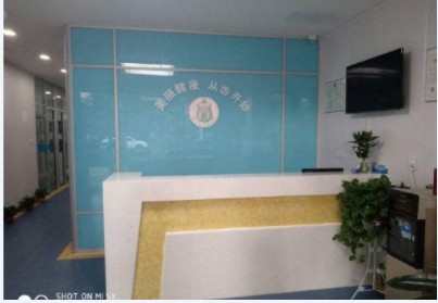 西安李芳艷口腔診所前臺(tái)