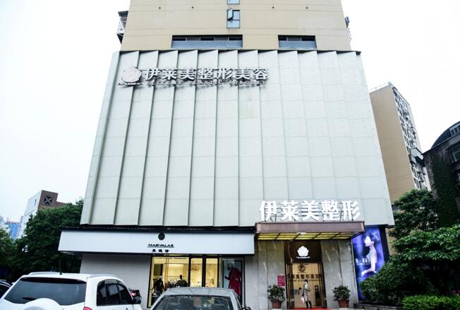 外觀