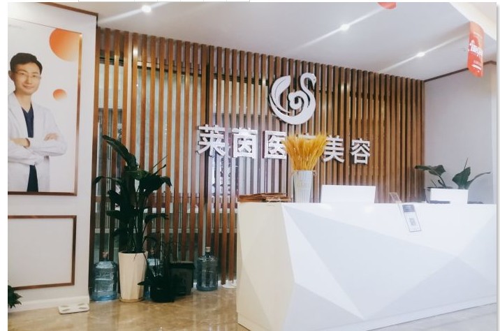 前台