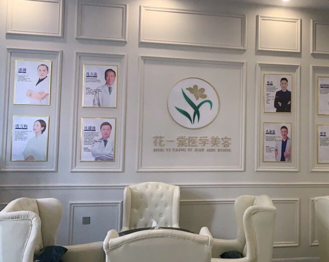 大廳