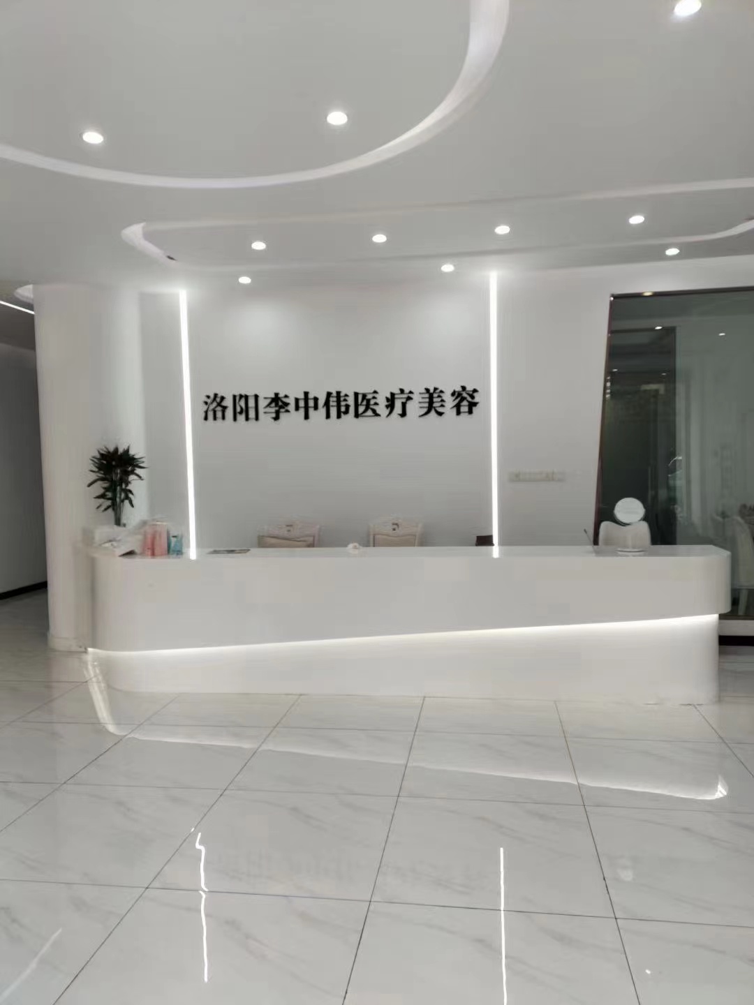 前臺