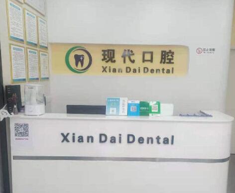前臺