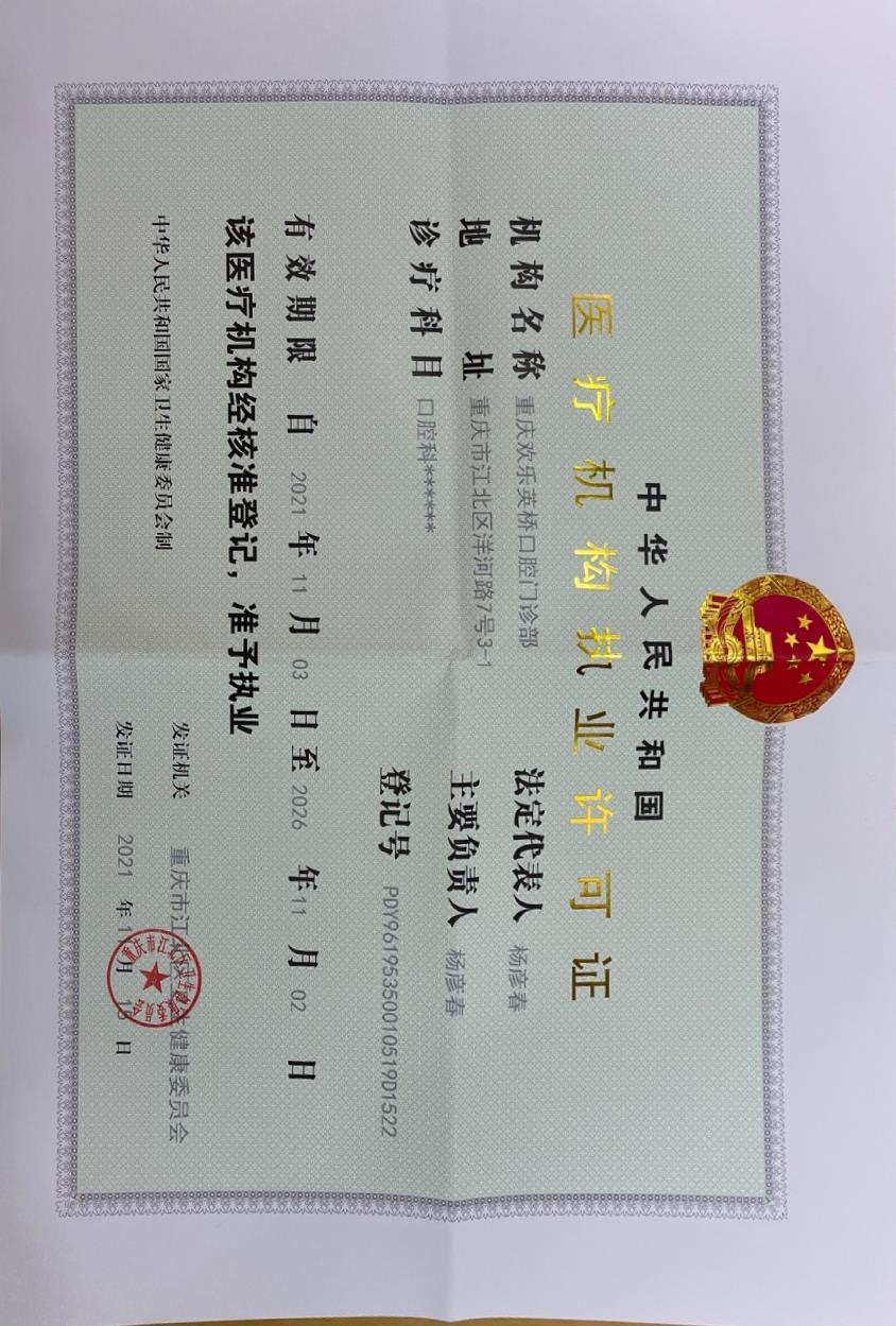 許可證