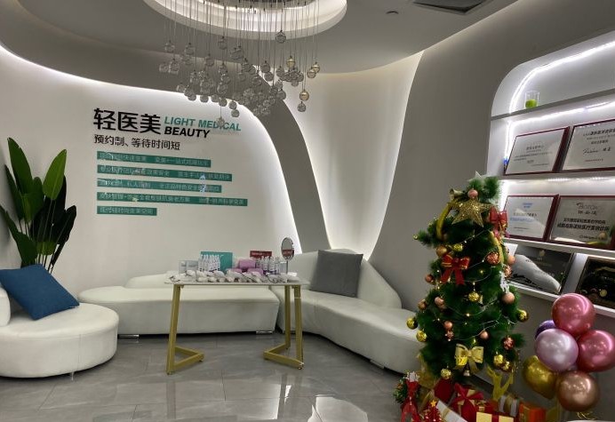 成都漾膚醫(yī)療美容診所大廳
