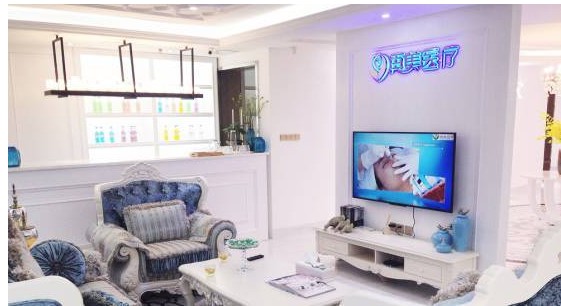 南寧再美醫(yī)療美容診所大廳