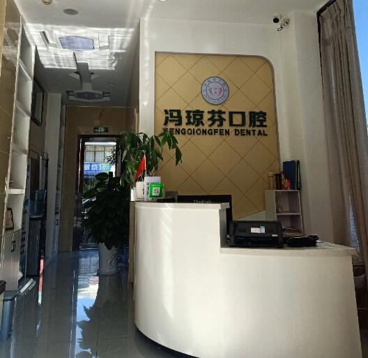 診所前臺(tái)