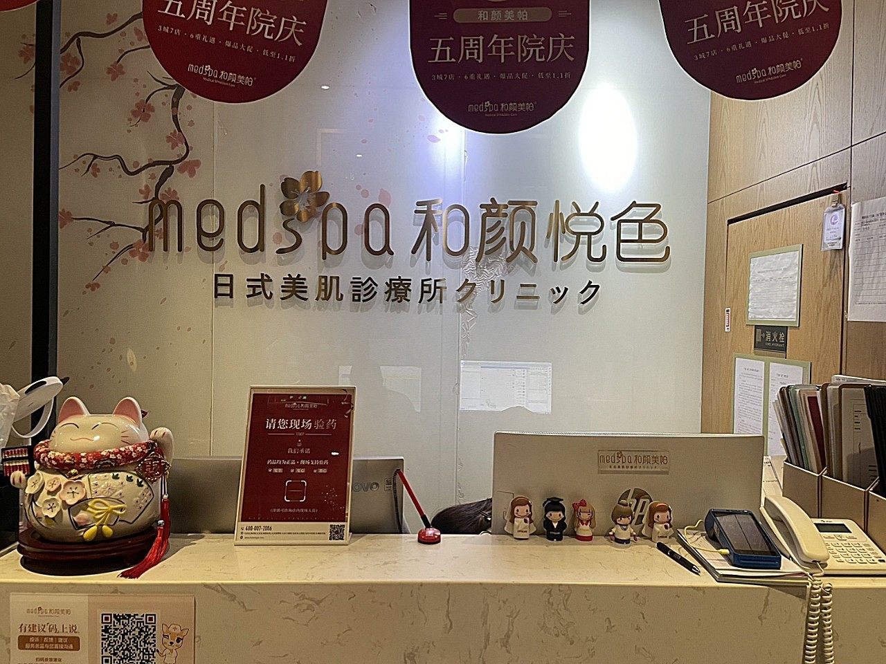 前臺