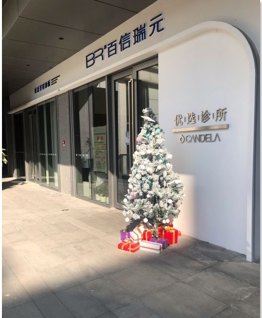 外觀