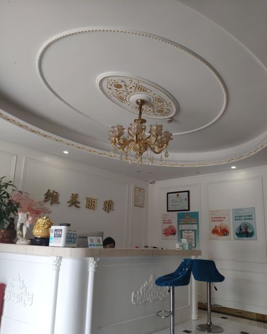 深圳維多麗雅醫(yī)療美容診所前臺(tái)