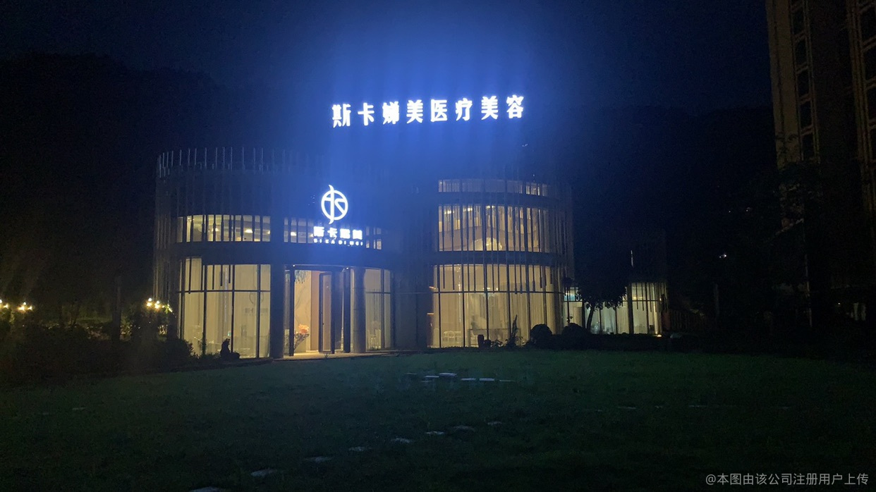外觀
