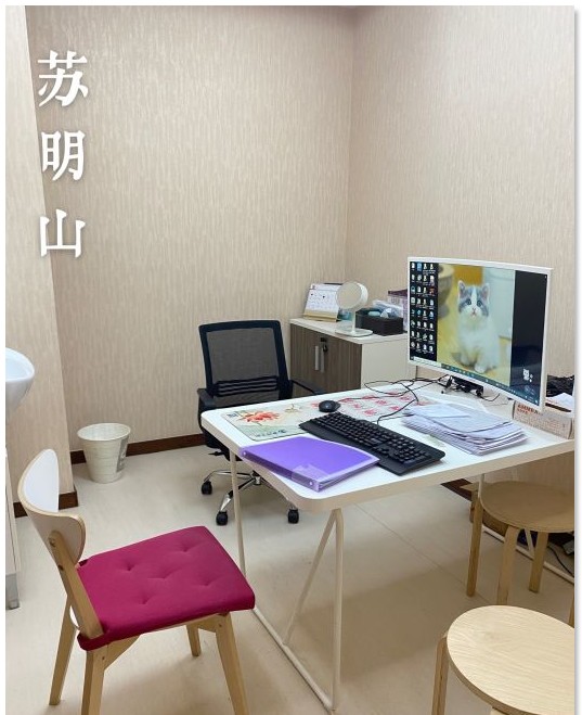 咨詢室