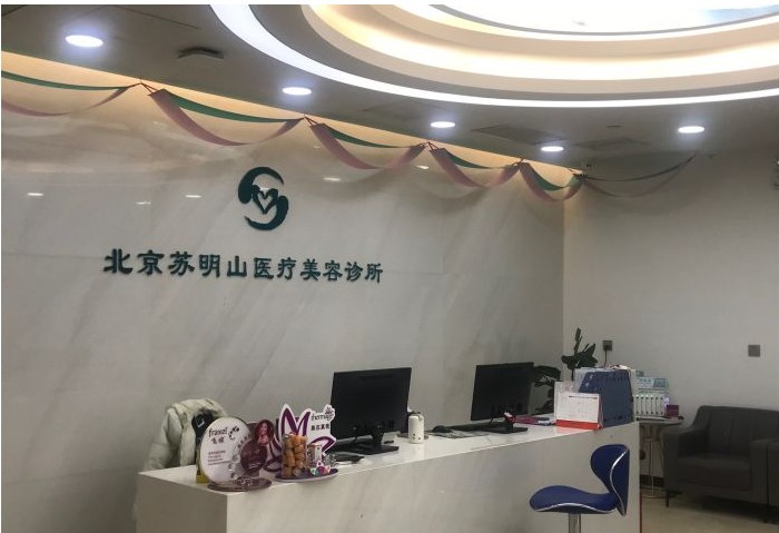 前臺(tái)